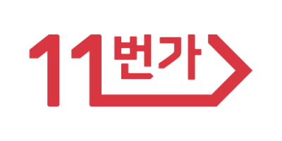 11번가